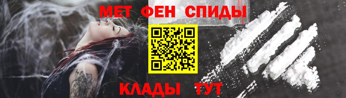 Можайск  АМФ Розовый  АМФЕТАМИН  Вход с VPN 