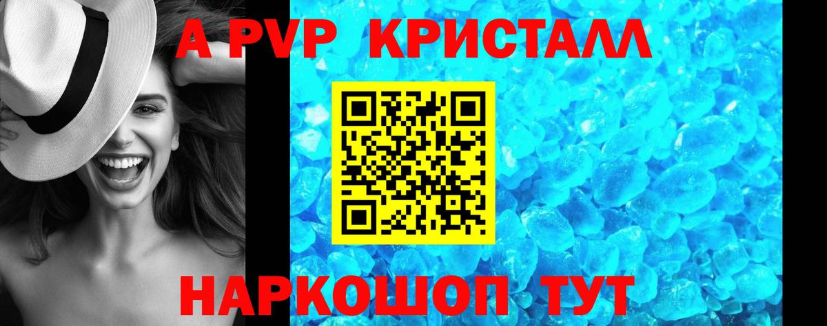 А ПВП СК  Вход с VPN  Альфа ПВП  Можайск  Alfa_PVP Соль  А ПВП Соль 