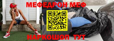 мяу мяу кристалл Владимир