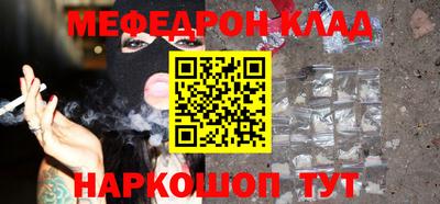 MDMA Владикавказ