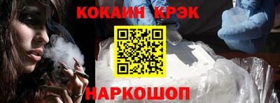мяу мяу кристалл Владимир