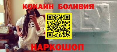 мяу мяу кристалл Владимир