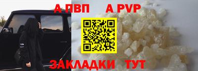 a pvp Владивосток