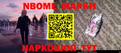 мяу мяу кристалл Владимир
