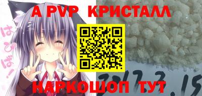 a pvp Владивосток