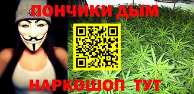 мяу мяу кристалл Владимир