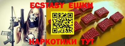 MDMA Владикавказ