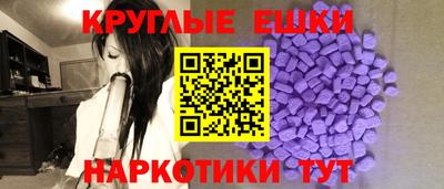 мяу мяу кристалл Владимир