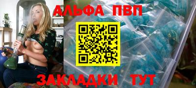 мяу мяу кристалл Владимир