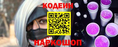 мяу мяу кристалл Владимир