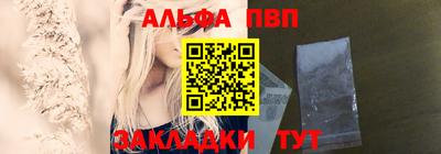 мяу мяу кристалл Владимир