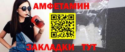 мяу мяу кристалл Владимир