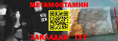 мяу мяу кристалл Владимир