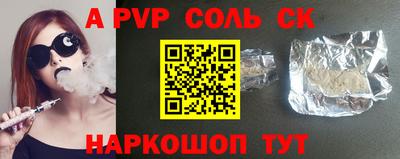 мяу мяу кристалл Владимир