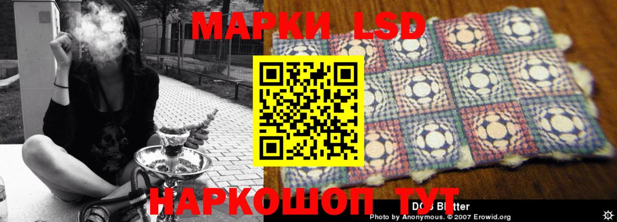 ЛСД экстази  Вход с VPN  Можайск  ЛСД экстази ecstasy 