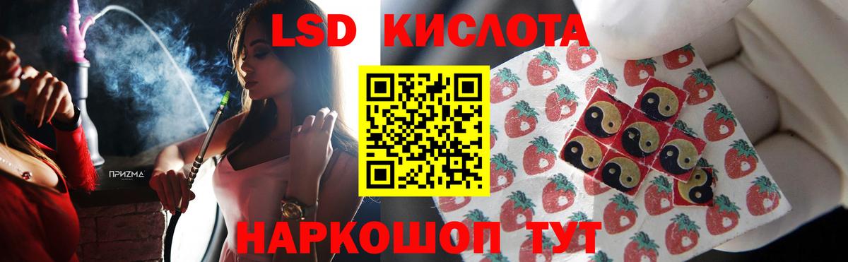 ЛСД экстази ecstasy Можайск