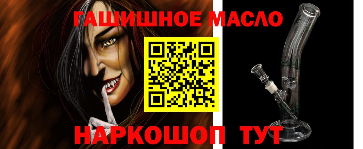 Дистиллят ТГК Wax Можайск