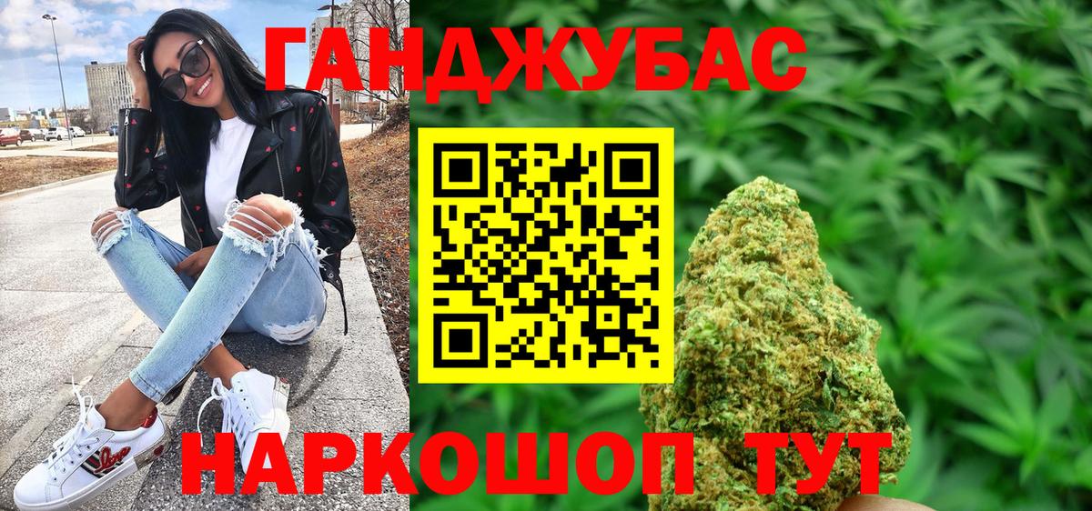 Бошки Шишки VHQ  Конопля OG Kush  Марихуана AK-47  Вход с VPN  Шишки марихуана MAZAR  Можайск 
